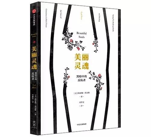 6月人文社科联合书单：天文学家的女巫案