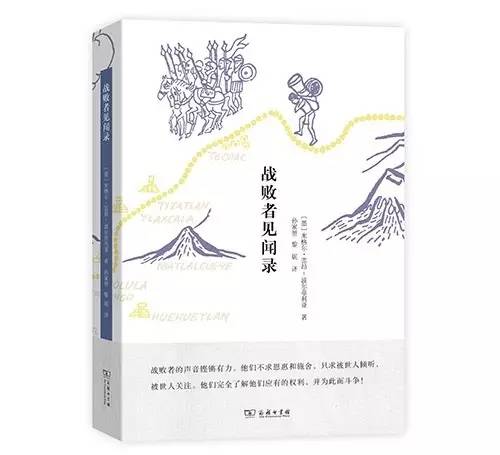 6月人文社科联合书单：天文学家的女巫案