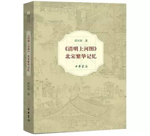 6月人文社科联合书单：天文学家的女巫案