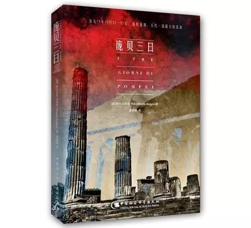 6月人文社科联合书单：天文学家的女巫案