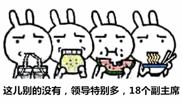 澎湃联播｜神木标语出现“爱我长沙”，说话从拒绝复制开始