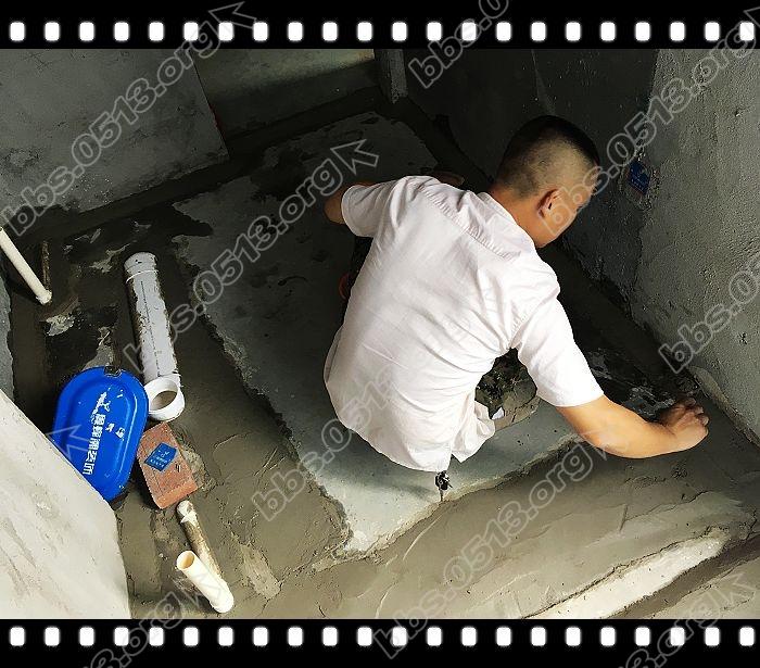 下水槽和防水前期 (11).jpg