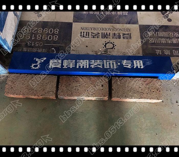 下水槽和防水前期 (15).jpg