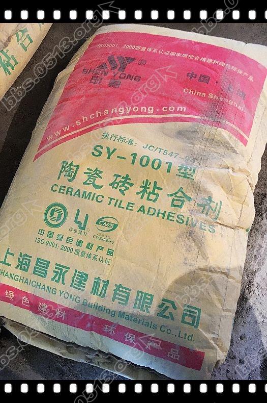 厨房墙砖 (26).jpg