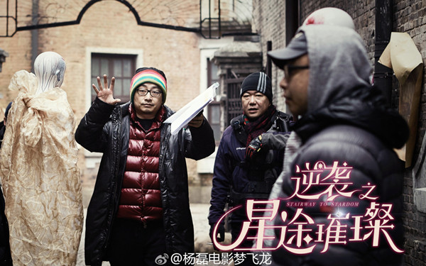 从《红色》到《星途璀璨》，导演杨磊在想什么