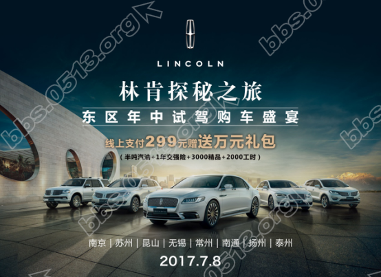 林肯7.8206.png