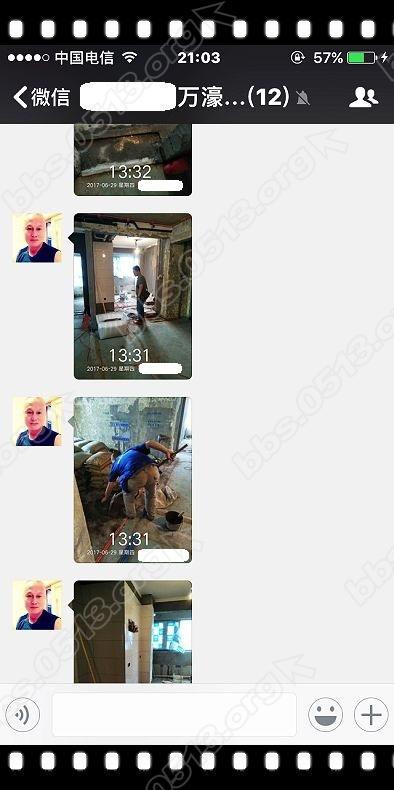 20170629爱蜂潮监理 (2).jpg