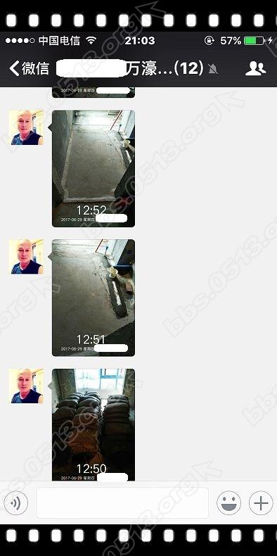 20170629爱蜂潮监理 (3).jpg