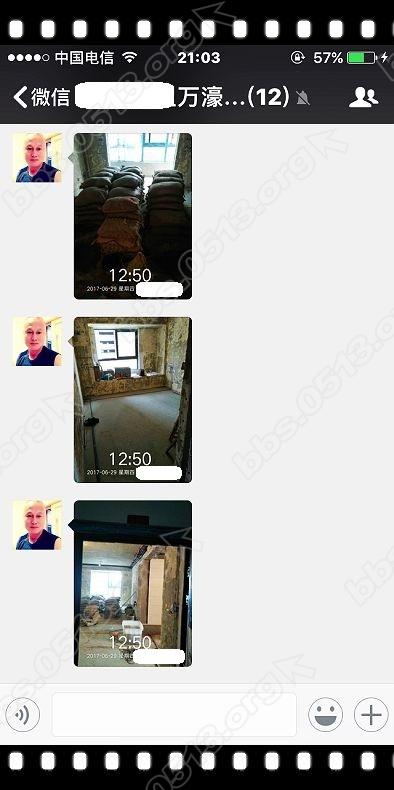 20170629爱蜂潮监理 (4).jpg