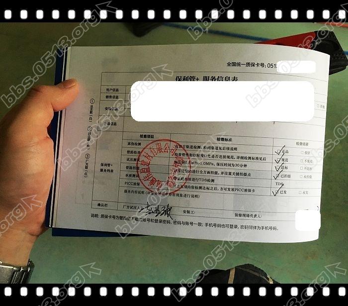 保利打压 (9).jpg