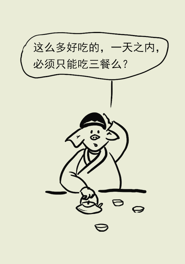 漫画｜想成功减肥，照着这个模板吃