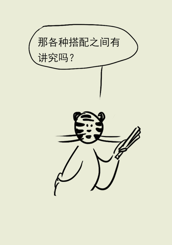 漫画｜想成功减肥，照着这个模板吃