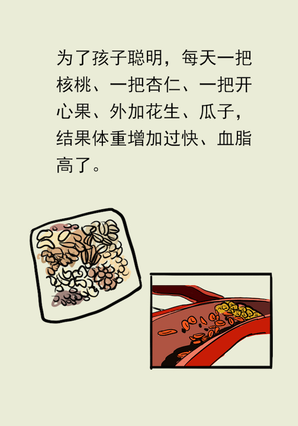 漫画｜想成功减肥，照着这个模板吃