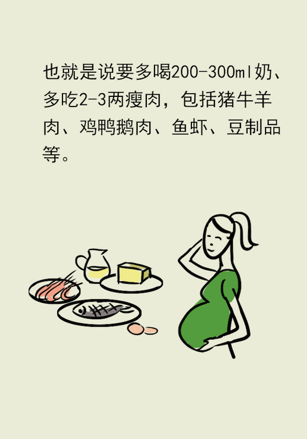 漫画｜想成功减肥，照着这个模板吃