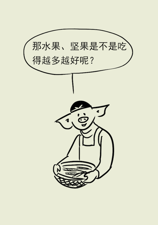 漫画｜想成功减肥，照着这个模板吃