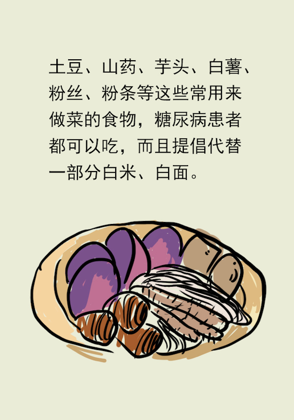 漫画｜想成功减肥，照着这个模板吃