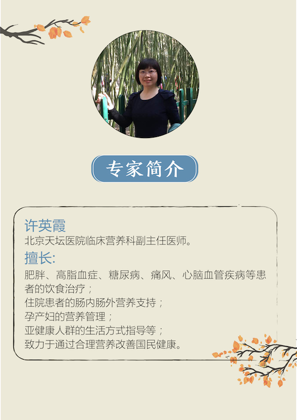 漫画｜想成功减肥，照着这个模板吃