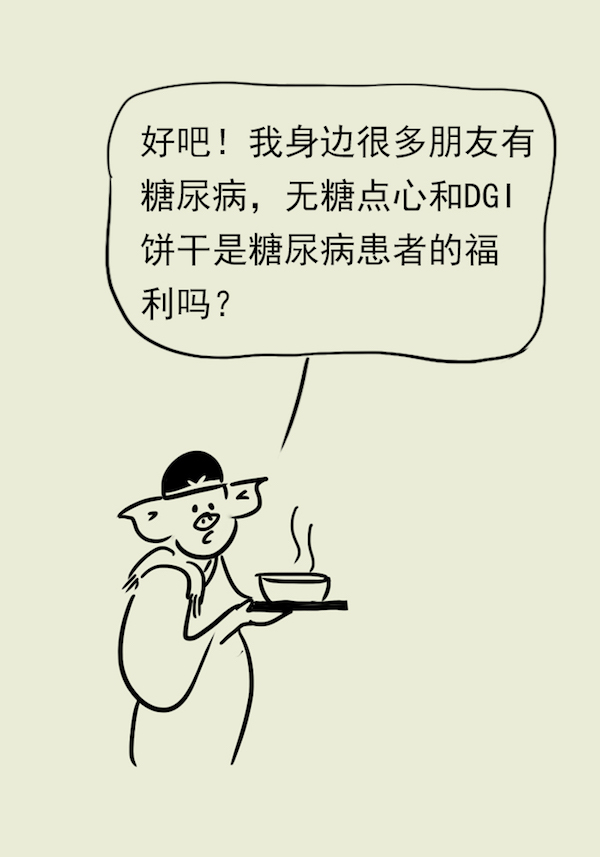 漫画｜想成功减肥，照着这个模板吃