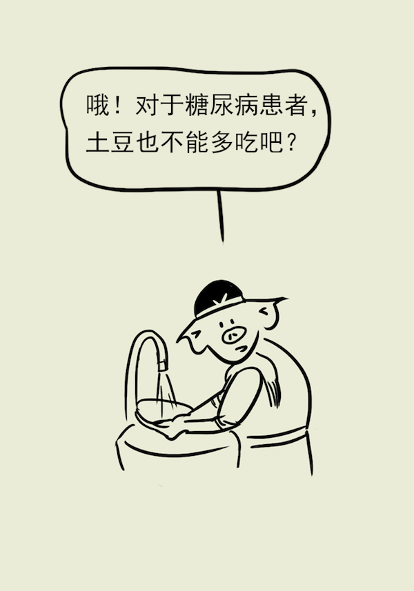 漫画｜想成功减肥，照着这个模板吃