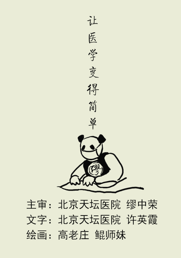 漫画｜想成功减肥，照着这个模板吃