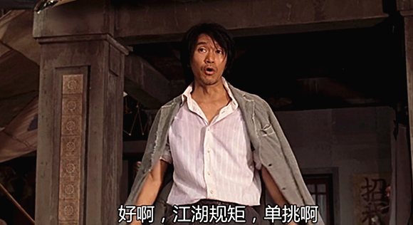 澎湃联播｜从一场被打断的比武，评点手游防沉迷系统