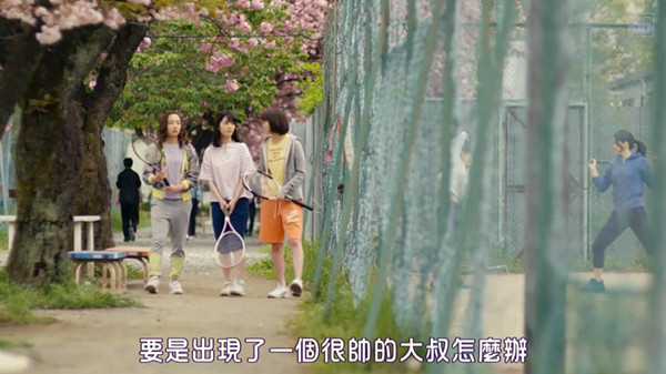 《爸爸活》：不以肉体关系为前提的援助交际