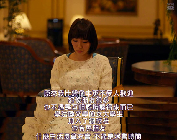 《爸爸活》：不以肉体关系为前提的援助交际