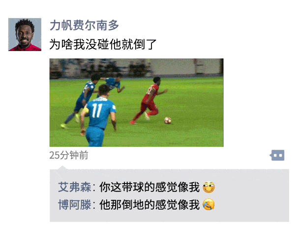 中超朋友圈丨看看积分榜，卡佩罗：我为啥来中国