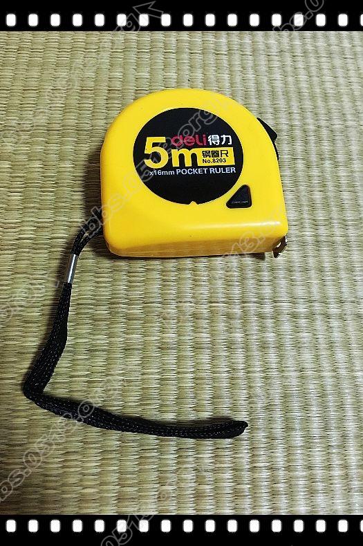 卷尺.jpg