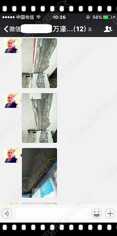 爱蜂潮监理 (3).jpg