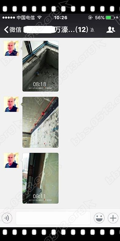 爱蜂潮监理 (2).jpg