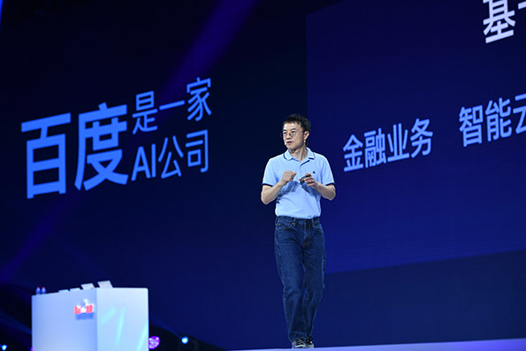 百度宣布All in人工智能：公布四大生态，要为行业赋能