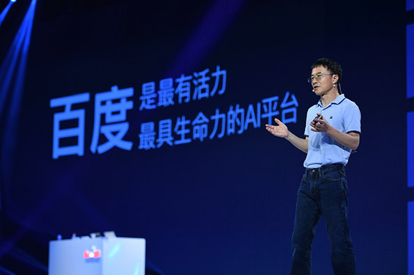 百度宣布All in人工智能：公布四大生态，要为行业赋能