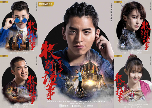 鬼别吹了，都糊了