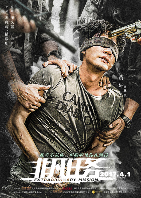 内地与香港合拍片：中国文化新的生长点