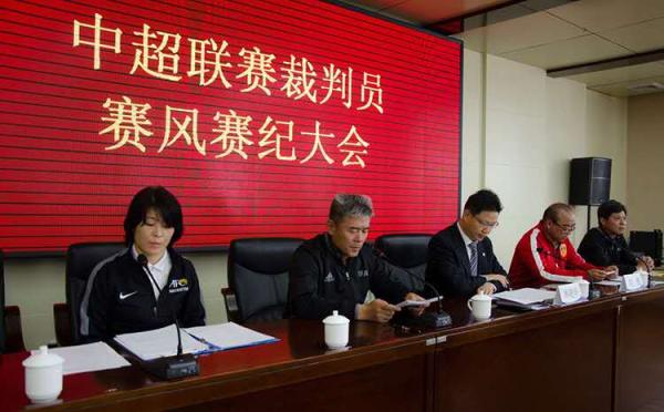 新华社：中超中甲裁判权威不容挑战，7月已开10张罚单