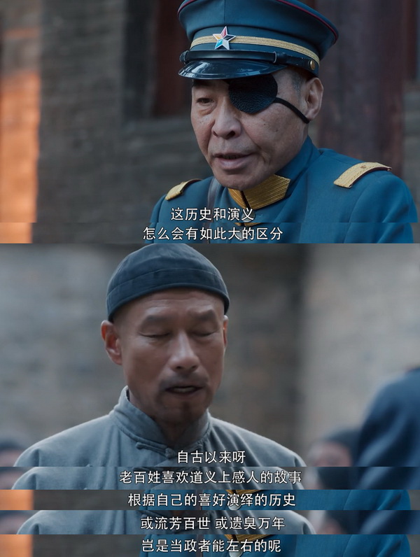 三国为何这么热？只因它是一个无法被定义的存在