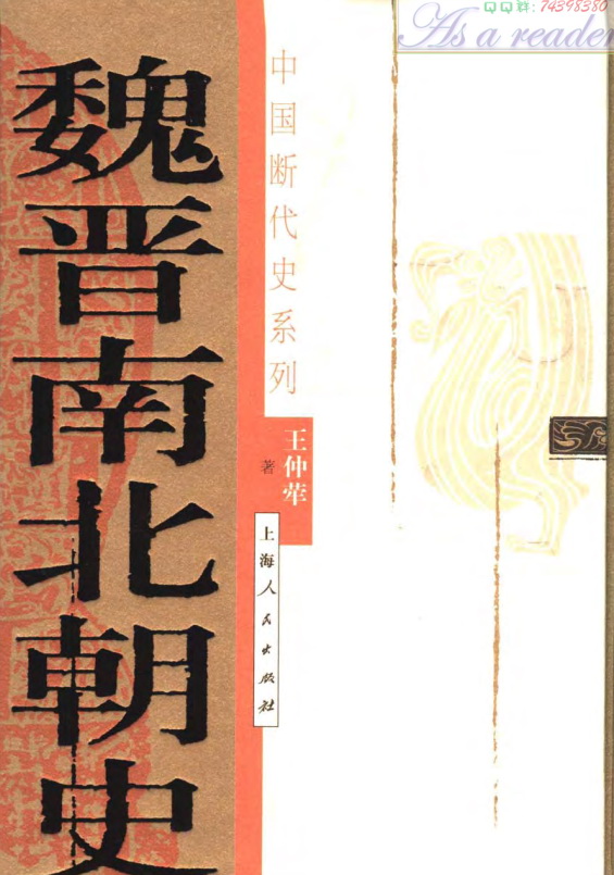 三国为何这么热？只因它是一个无法被定义的存在