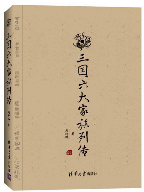 三国为何这么热？只因它是一个无法被定义的存在