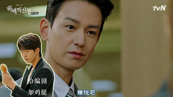 即使韩国的流量小生，也救不了单薄的IP剧