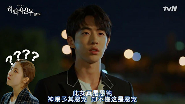 即使韩国的流量小生，也救不了单薄的IP剧