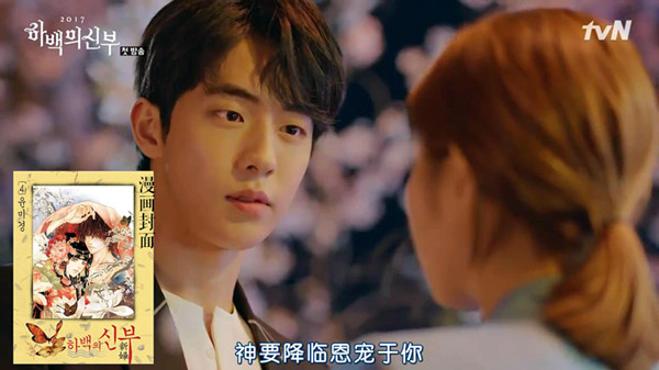 即使韩国的流量小生，也救不了单薄的IP剧