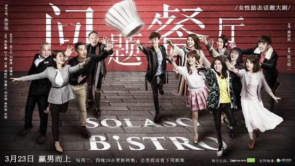 “海外剧翻拍”并不是创作的捷径，请给原创多一点时间吧