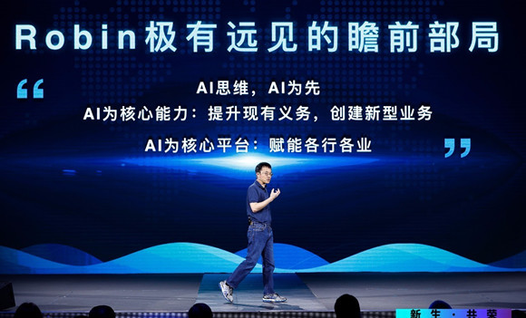 澎湃联播｜关于百度和乐视，我有一个大胆的想法