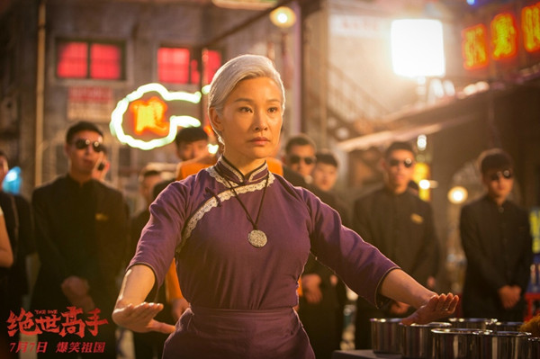 《绝世高手》有一百个周星驰的梗，你敢笑吗