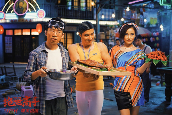 《绝世高手》有一百个周星驰的梗，你敢笑吗