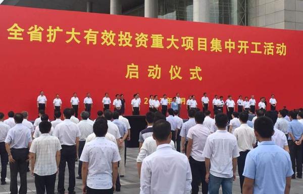 8030亿元！浙江第四批扩大有效投资重大项目集中开工