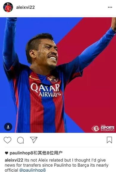 一个巴西国脚的罗生门：留在中超赚钱，还是转会巴萨圆梦