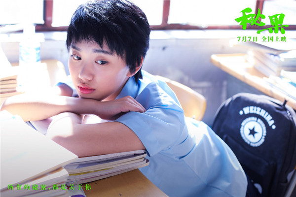 《秘果》：星二代们的中二演技和中二剧情更配哦