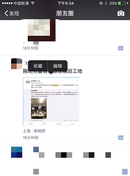 再也不用去捡“红包皮”了！新版微信里抢过的红包颜色会变淡